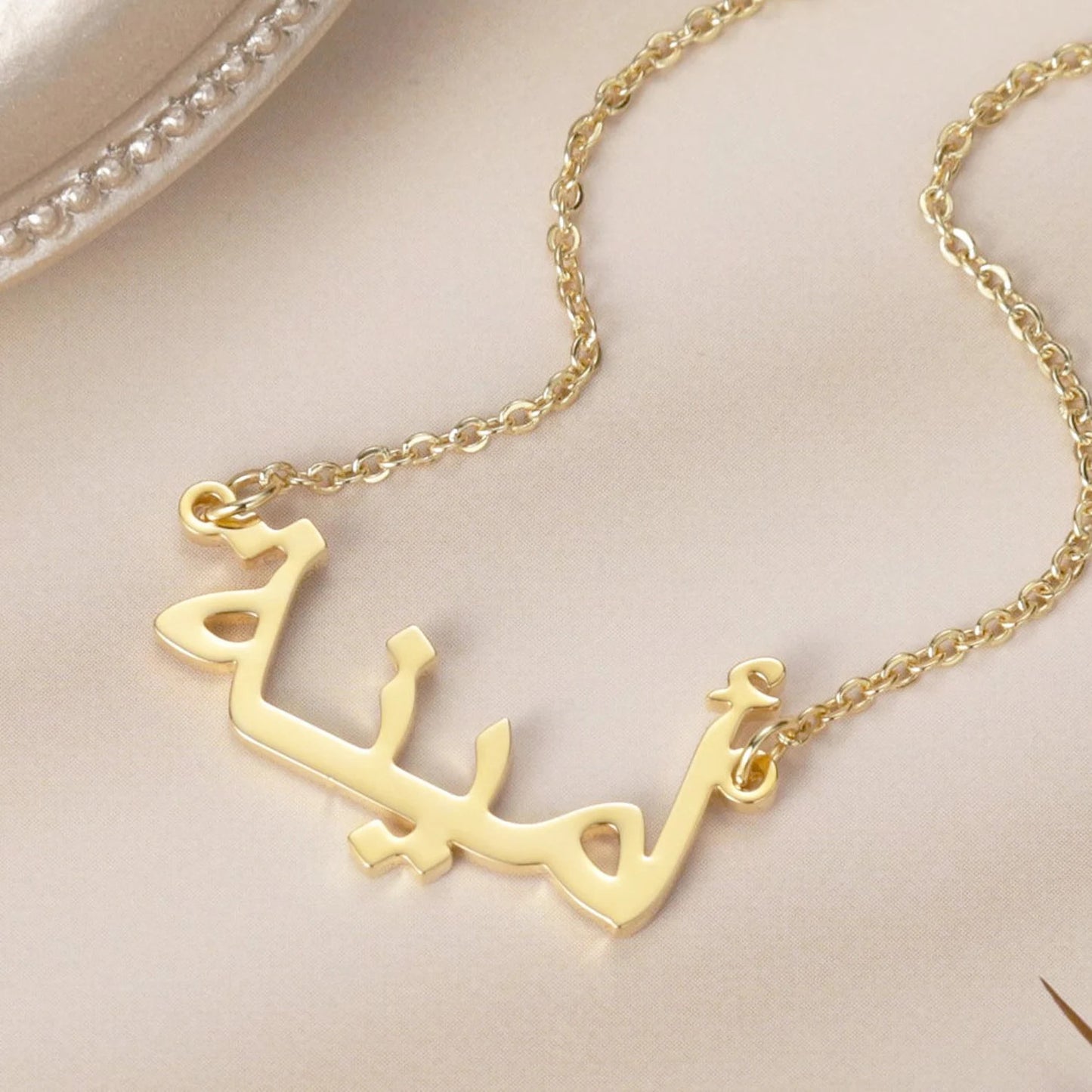 Personal Name Necklace in Arabic
