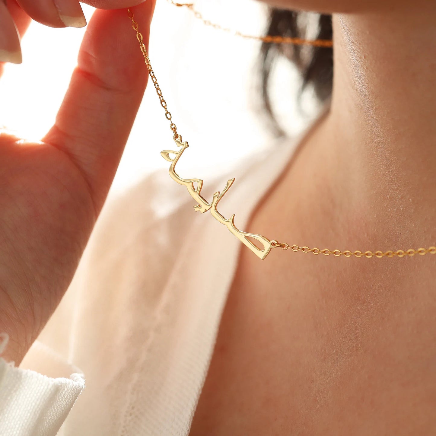 Personal Name Necklace in Arabic