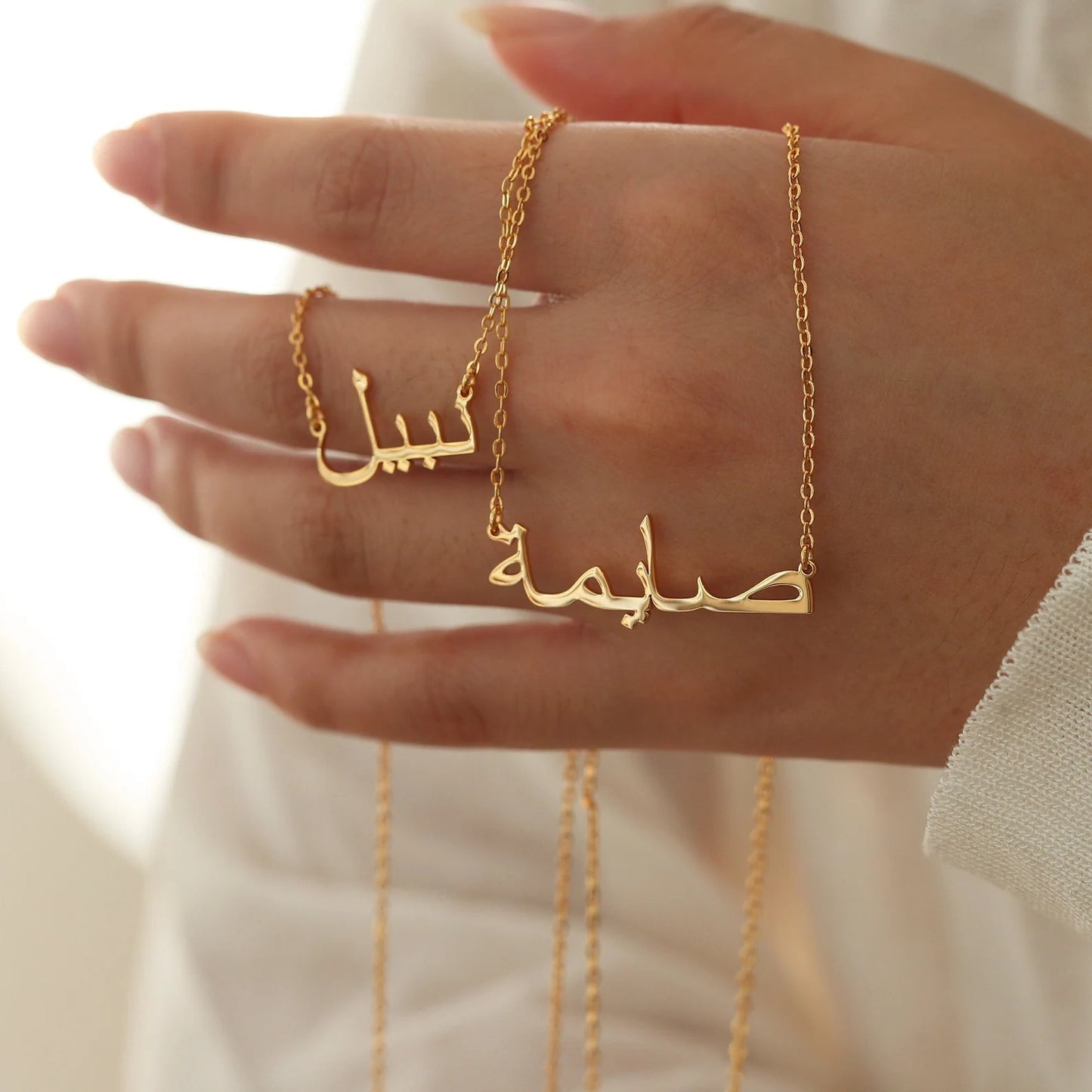 Personal Name Necklace in Arabic